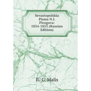   Russian Edition) (in Russian language) IU G. Malis  Books