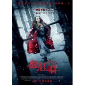 Red Riding Hood Poster Movie Hong Kong 11 x 17 Inches   28cm x 44cm 