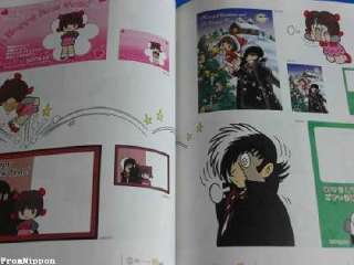 Osamu Tezuka Character New Years ｃard Material Book  