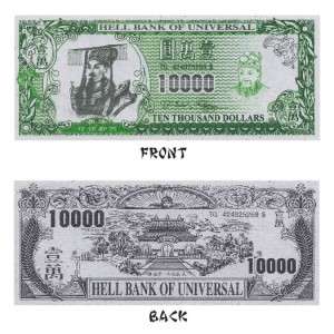 10K HELL NOTE Paper Money Bill Bank Chinese Feng Shui Scrapbook Craft 