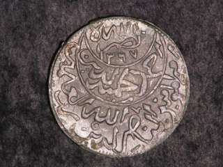YEMEN 1954 (AH1374) 1/4 Ahmadi Riyal Silver AU UNC  