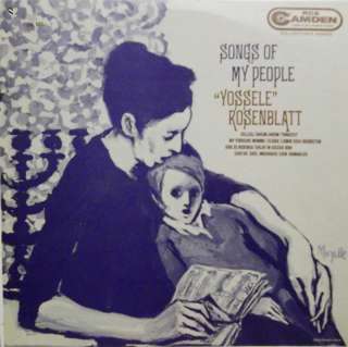   ROSENBLATT SONGS OF MY PEOPLE LP YIDDISH SONGS 074643870917  