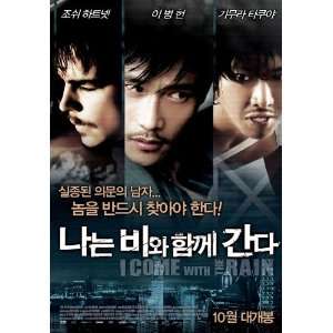  I Come with the Rain (2008) 27 x 40 Movie Poster Korean 