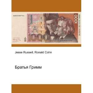   Bratya Grimm (in Russian language) Ronald Cohn Jesse Russell Books