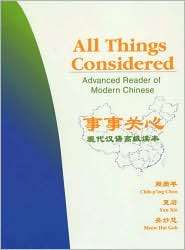 All Things Considered Advanced Reader of Modern Chinese, (0691090483 