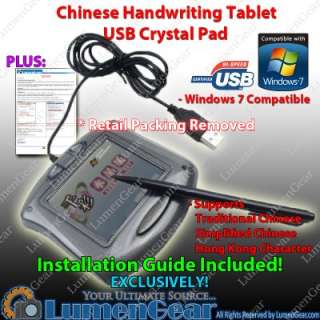   Handwriting Recognition Tablet USB Writing Pad Win98/XP/7 No Box
