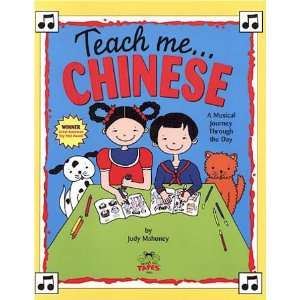  Teach Me Chinese (CD and book) Musical Instruments