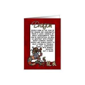 chinese zodiac   dragon Card