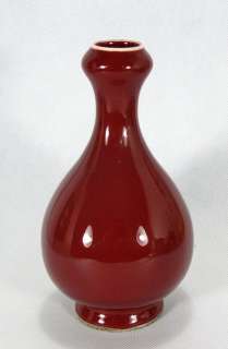Rare Chinese Monochrome Glaze Rose Porcelain Vase  