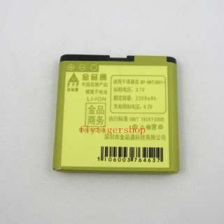 2300mAh BP 6MT Battery for Nokia 6720c E51 N81 N82 8G  