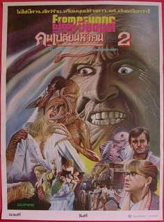 FROM BEYOND HORROR Thai Movie Poster 1986 Stuart Gordon  