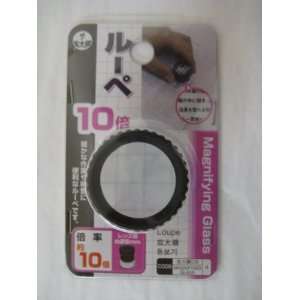  Magnifying Glass 10X (Diameter approx 25mm) Office 