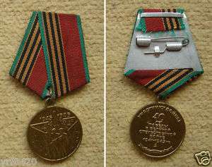Soviet Medal 1945 1985 WWII Veteran War 40 years  