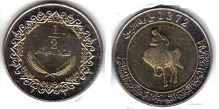 LIBYA 4 PC UNC HORSE & RIDER COIN SET, 0.05  1/2 DINAR  