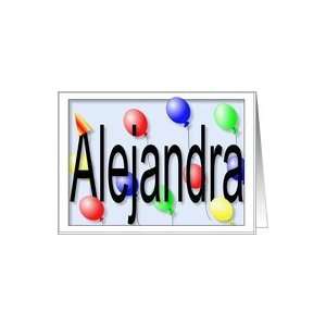  Alejandras Birthday Invitation, Party Balloons Card Toys 