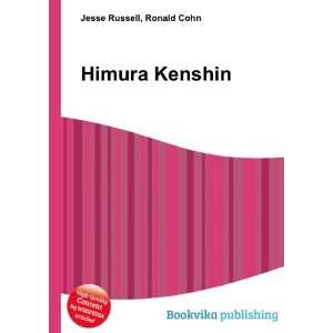  Himura Kenshin Ronald Cohn Jesse Russell Books