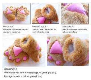 Bear Paw Plush Glove Masquerade Prop Toy One Pair Brown  