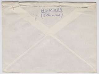 Ethiopia to US 1950s Multifranked Airmail Cover  