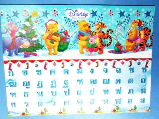 Thai Alphabet Poster  Winey the POOH in Blue Theme  