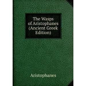  The Wasps of Aristophanes (Ancient Greek Edition 