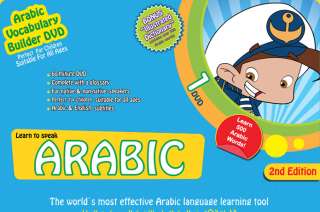 The Arabian Sinbad is an Arabic learning package designed with the 