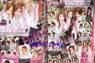BETTY Vol.6 with DVD/Japanese Gals Hair & Make up Magazine/310  