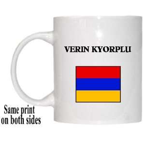  Armenia   VERIN KYORPLU Mug 