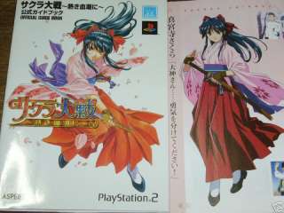 Sakura Wars PS2 GUIDE GAME ART BOOK JAPAN  