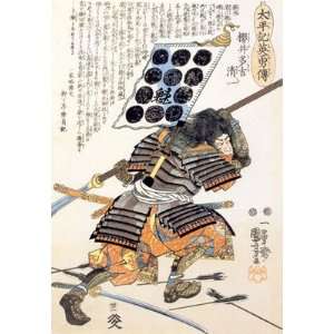  Sakurai Iekazu BIG Samurai Hero Japanese Print Asian Art 