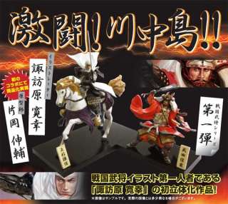 Authentic Samurai Warrior Limited Edition Figurine Kenshin Uesugi 