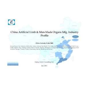  China Artificial Limb & Man Made Organs Mfg. Industry 