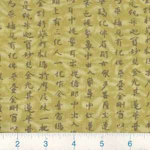  45 Wide Gingko Fantasy Kanji Characters Sage Fabric By 