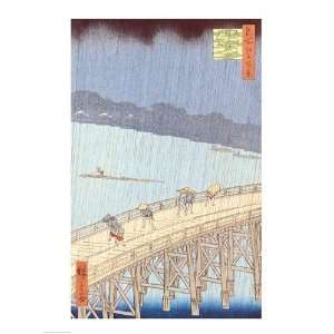   LAMINATED Print Utagawa Hiroshige 18x24 