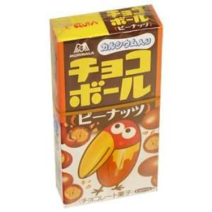 Morinaga Chocolate Peanut Balls 4.4 oz Grocery & Gourmet Food
