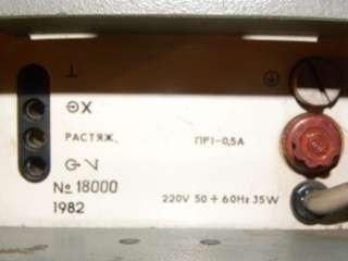 Precio del Año Nuevo Soviético osciloscopio vintage C1 94