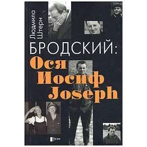  Brodskii Osia, Iosif, Joseph L. Shtern Books