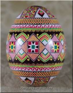 Real Ukrainian Pysanka Easter Egg. High Quality Pysanky from Ukraine 