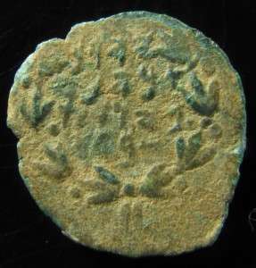 Judaea, John Hyrcanus I 135 104 BCE. AE 15 mm, Prutah.  