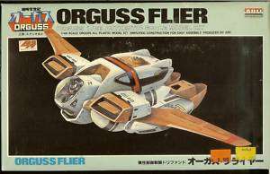 ARII ORGUSS FLIER 1/48 MODEL KIT NO. AR 503 500  