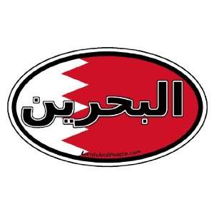  Bahrain in Arabic and Bahraini Flag Car Bumper Sticker 