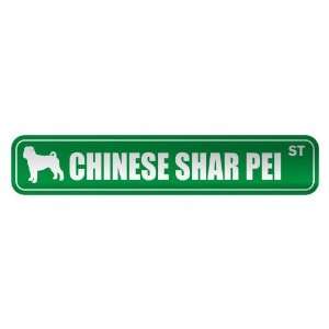   CHINESE SHAR PEI ST  STREET SIGN DOG