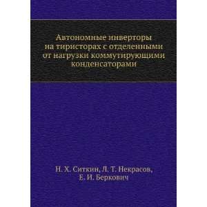   Russian language) L. T. Nekrasov, E. I. Berkovich N. H. Sitkin Books