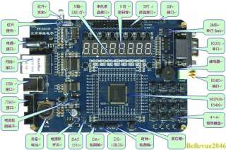   Development Board+2.8 TFT Touch screen NIB 51 AVR ARM DSP Robot