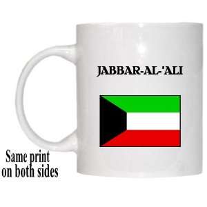  Kuwait   JABBAR AL ALI Mug 