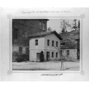    The Imperial Sentry House in the tannery of Beykoz