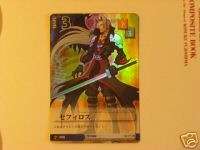 Kingdom Hearts PS2 ANIME trading cards Sephiroth SR lv3  