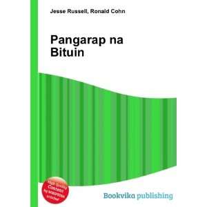  Pangarap na Bituin Ronald Cohn Jesse Russell Books