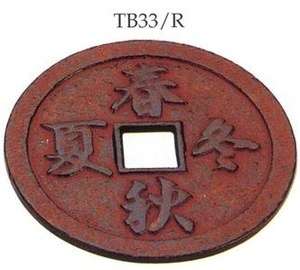 Red Japanese Cast Iron Teapot Trivet Four Season Kanji TB33 R J2047 