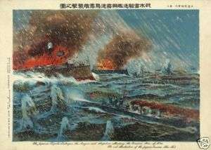 Russia Japanese War 1904 Destroyer The Asagiri 1905  