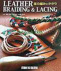 Japanese Leather Braiding & Lacing Book Carving Craft Braid Long 